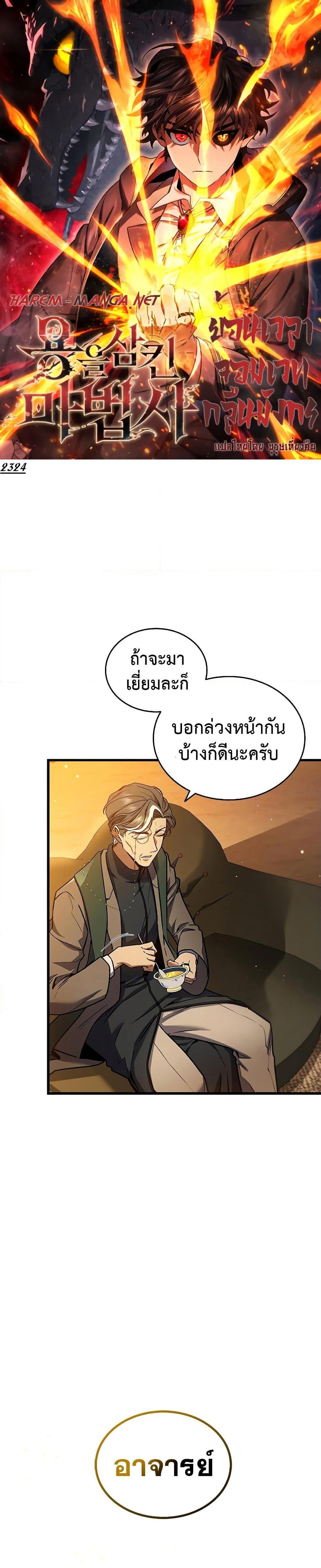 Page page-001 of Chapter_6